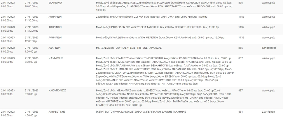 screenshot-2023-11-21-084142.png screenshot-2023-11-21-084142.png