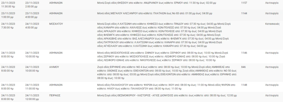 screenshot-2023-11-23-083754.png screenshot-2023-11-23-083754.png