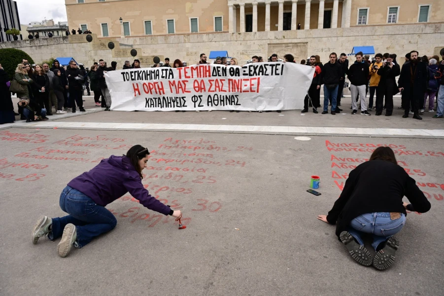 Φωτ.: Eurokinissi Φωτ.: Eurokinissi