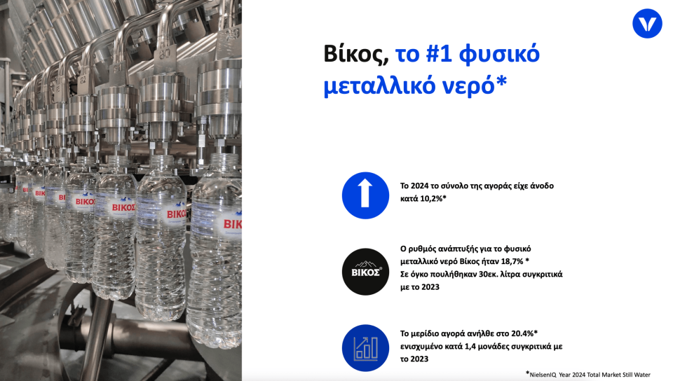stighmiotipo-othonis-2025-02-10-030625.png?v=0 stighmiotipo-othonis-2025-02-10-030625.png?v=0