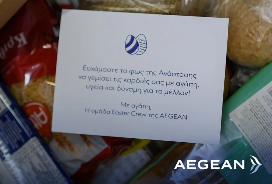 aegean-photo-3.jpg?v=0 aegean-photo-3.jpg?v=0