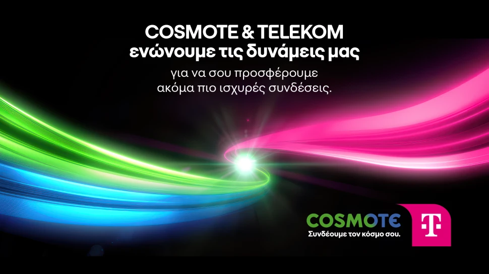 cosmote-telekom-visual.png?v=0 cosmote-telekom-visual.png?v=0