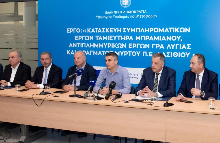 ekdilosi-ipoghrafis.jpg?v=0 ekdilosi-ipoghrafis.jpg?v=0