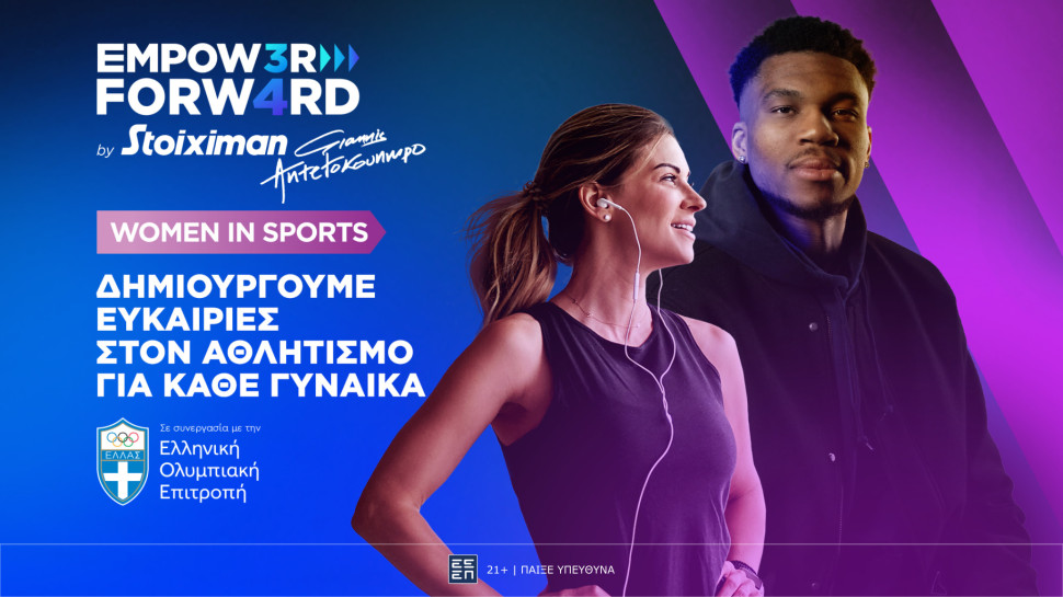 hero-banner-womeninsports-1920x1080.jpg?v=0 hero-banner-womeninsports-1920x1080.jpg?v=0