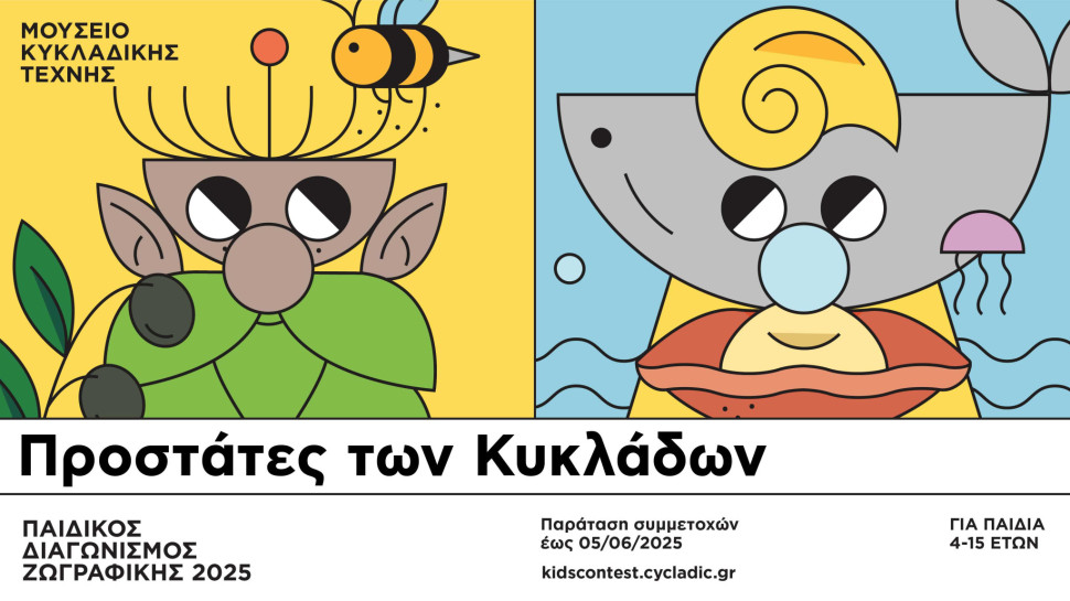kidsfestival.jpg?v=0 kidsfestival.jpg?v=0