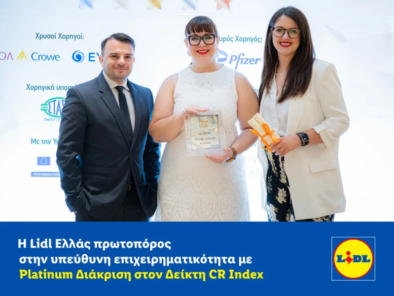 dt-i-lidl-ellas-protoporos-stin-ipeuthini-epicheirimatikotita-me-platinum-diakrisi.jpg?v=0 dt-i-lidl-ellas-protoporos-stin-ipeuthini-epicheirimatikotita-me-platinum-diakrisi.jpg?v=0