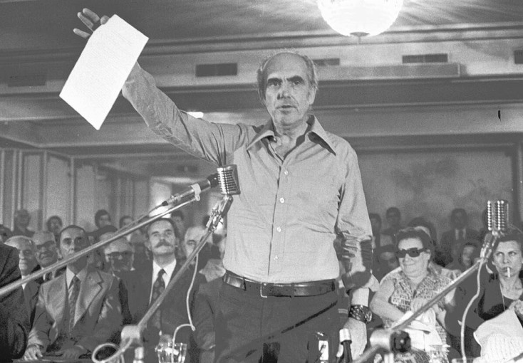 Ο Ανδρέας Παπανδρέου κατά την ιδρυτική διακήρυξη του ΠΑΣΟΚ / Φωτ.: ΑΠΕ-ΜΠΕ Ο Ανδρέας Παπανδρέου κατά την ιδρυτική διακήρυξη του ΠΑΣΟΚ / Φωτ.: ΑΠΕ-ΜΠΕ
