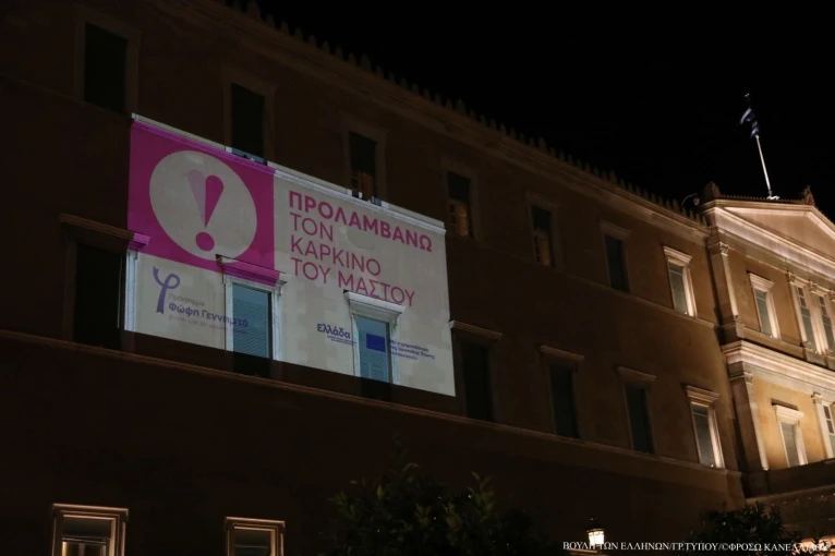 Φωτο: Βουλή των Ελλήνων/Φρόσω Κανελλάκη Φωτο: Βουλή των Ελλήνων/Φρόσω Κανελλάκη