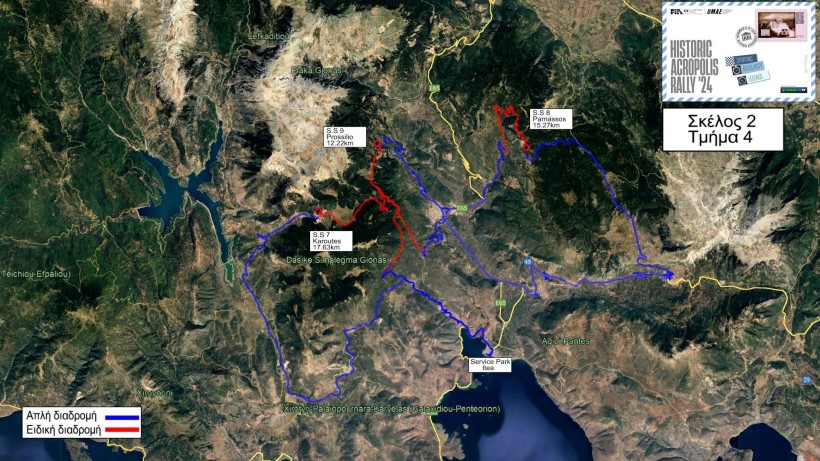 historic-acropolis-rally-2024-map-leg-2.jpg?v=0 historic-acropolis-rally-2024-map-leg-2.jpg?v=0