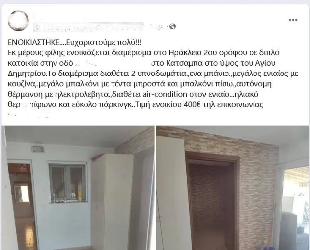 Facebook Facebook