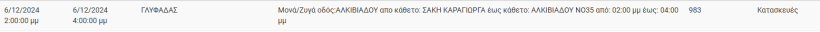 screenshot-2024-12-06-070004.png screenshot-2024-12-06-070004.png