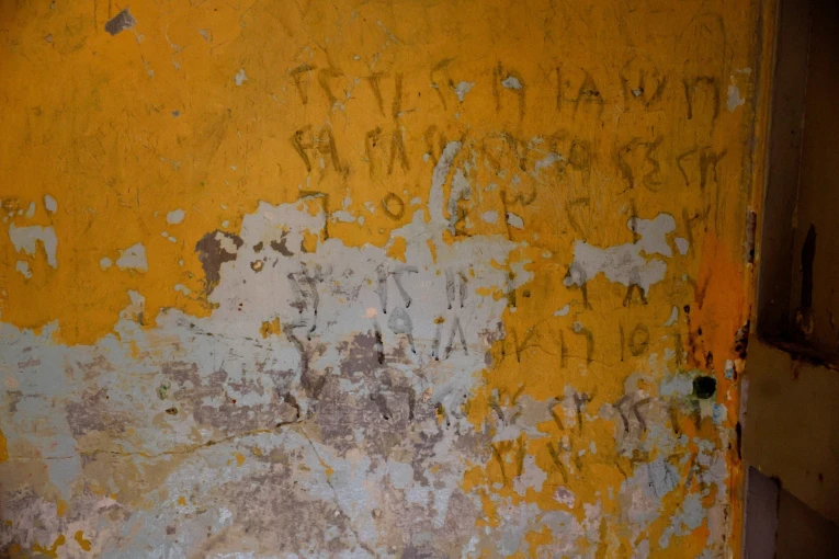 Φυλακή του καθεστώτος Άσαντ στη Συρία/Reuters Φυλακή του καθεστώτος Άσαντ στη Συρία/Reuters