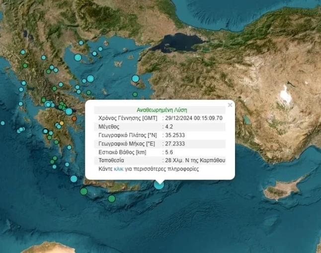 karpathos-RJdxC.jpeg karpathos-RJdxC.jpeg