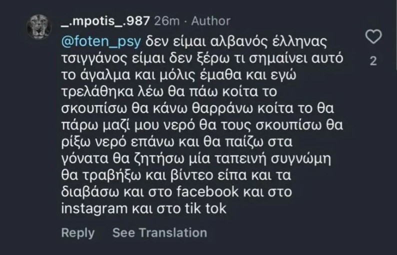 agalma-apantisi1.jpg?v=0 agalma-apantisi1.jpg?v=0