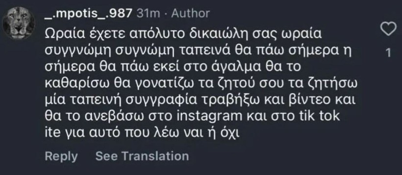 agalma-apantisi2.jpg?v=0 agalma-apantisi2.jpg?v=0