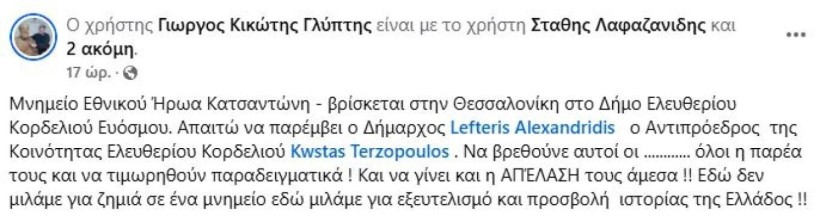 agalma-gliptis.jpg agalma-gliptis.jpg