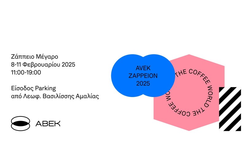 avek-pr.jpg?v=0 avek-pr.jpg?v=0