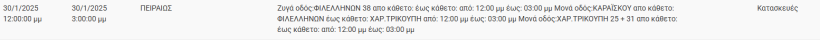 undefined undefined