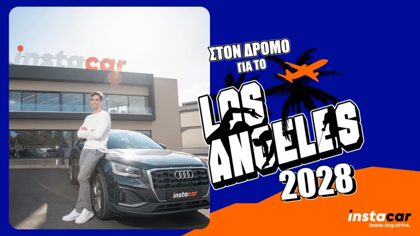 apostolos-christoy.png apostolos-christoy.png
