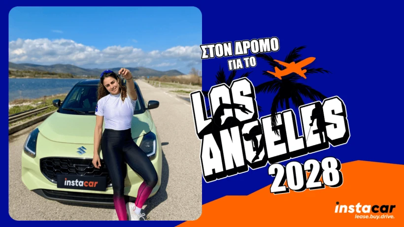 zoe-fitsiou.png zoe-fitsiou.png
