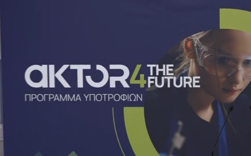 Παρουσίαση του προγράμματος υποτροφιών Aktor4TheFuture Παρουσίαση του προγράμματος υποτροφιών Aktor4TheFuture