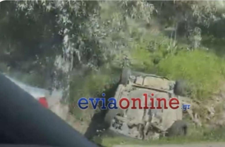 eviaonline eviaonline
