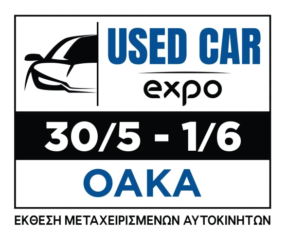 usedcarexpobanner.jpg?v=0 usedcarexpobanner.jpg?v=0