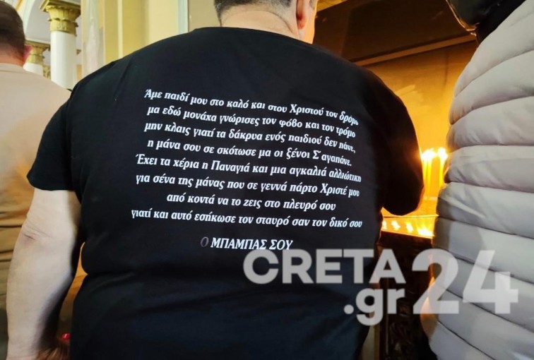 CRETA24.GR