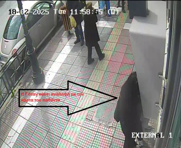 Πλάνα από τη δράση της «θηλυκής συμμορίας» στον Πειραιά Πλάνα από τη δράση της «θηλυκής συμμορίας» στον Πειραιά