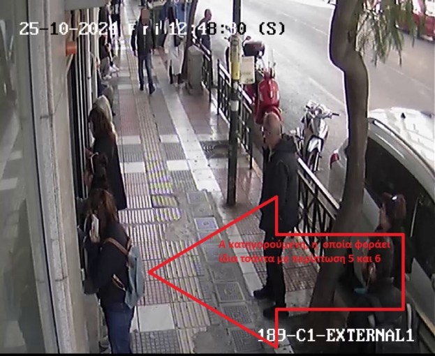 Πλάνα από τη δράση της «θηλυκής συμμορίας» στον Πειραιά Πλάνα από τη δράση της «θηλυκής συμμορίας» στον Πειραιά