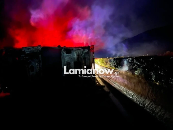credits:lamianow.gr credits:lamianow.gr