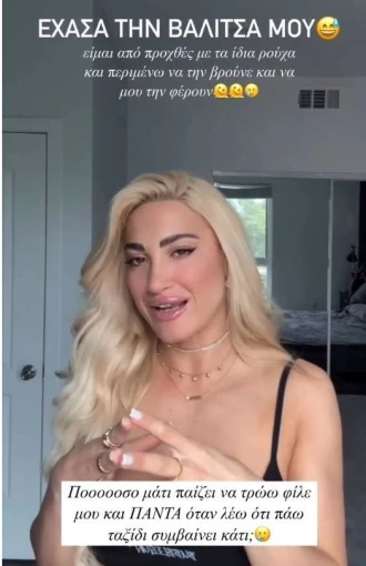 TikTok TikTok