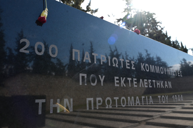 Φωτό: ΜΠΟΛΑΡΗ ΤΑΤΙΑΝΑ/EUROKINISSI Φωτό: ΜΠΟΛΑΡΗ ΤΑΤΙΑΝΑ/EUROKINISSI