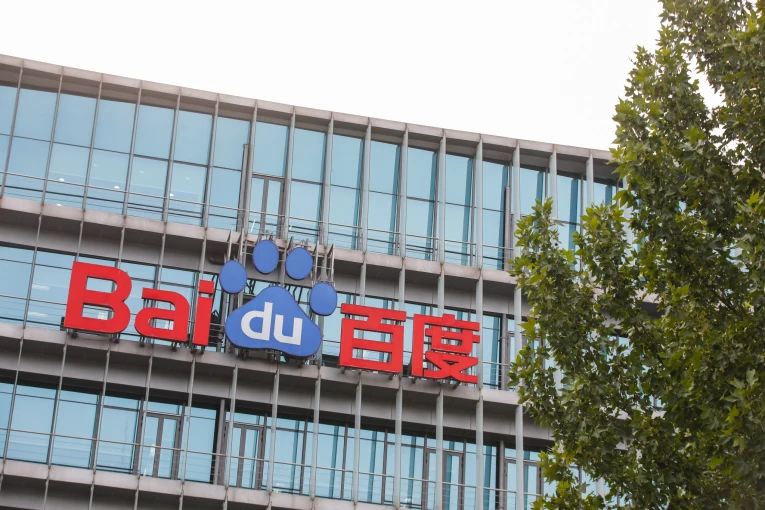 Τα κεντρικά κτήρια της Baidu στο Πεκίνο / WU HAO / EPA / ΑΠΕ ΜΠΕ Τα κεντρικά κτήρια της Baidu στο Πεκίνο / WU HAO / EPA / ΑΠΕ ΜΠΕ