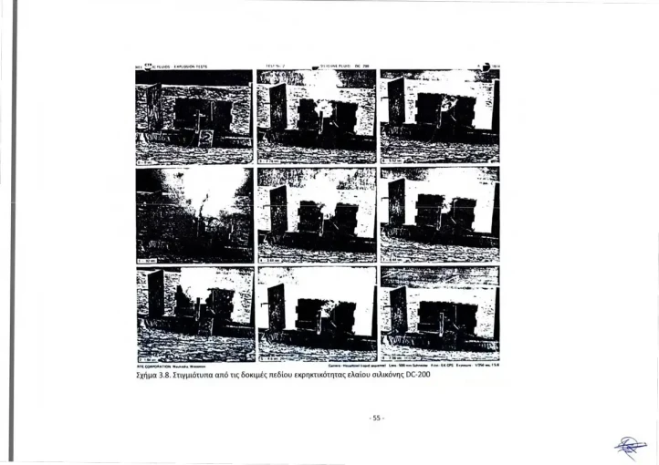 porisma-tempi3.jpg?v=0 porisma-tempi3.jpg?v=0