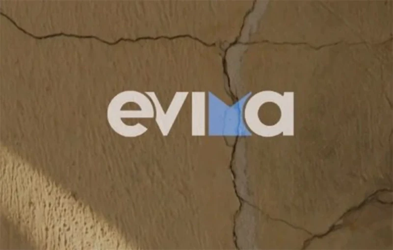 Φωτ.: evima.gr Φωτ.: evima.gr