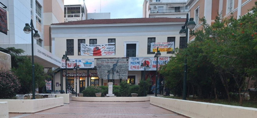 Το κυλικείο της Νομικής Σχολής και η αίθουσα Οικονομίδη πριν την απομάκρυνση των καταληψιών Το κυλικείο της Νομικής Σχολής και η αίθουσα Οικονομίδη πριν την απομάκρυνση των καταληψιών