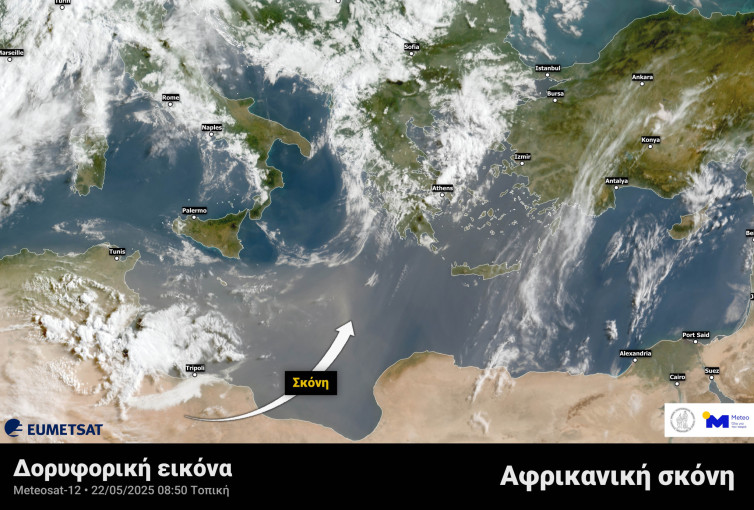 Meteo.gr Meteo.gr