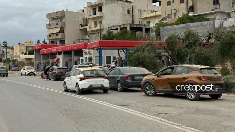 πηγή: CretaPost πηγή: CretaPost