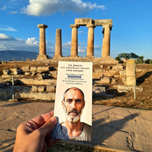 Ιφιγένεια Καψωμενάκη via ΑΠΕ-ΜΠΕ Ιφιγένεια Καψωμενάκη via ΑΠΕ-ΜΠΕ