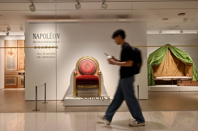 Η παρουσίαση της συλλογής από τον οίκο Sotheby Η παρουσίαση της συλλογής από τον οίκο Sotheby