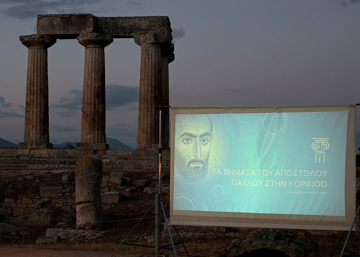 Ιφιγένεια Καψωμενάκη via ΑΠΕ-ΜΠΕ Ιφιγένεια Καψωμενάκη via ΑΠΕ-ΜΠΕ