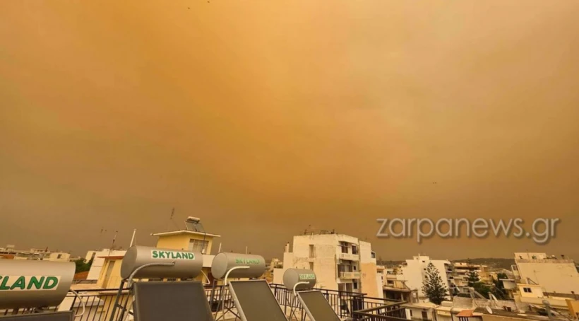 Πηγή: zarpanews Πηγή: zarpanews