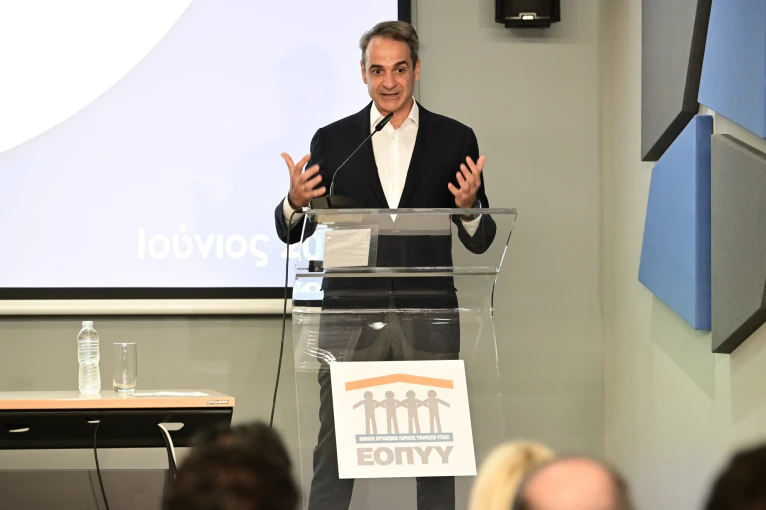 Πηγή: Eurokinissi Πηγή: Eurokinissi
