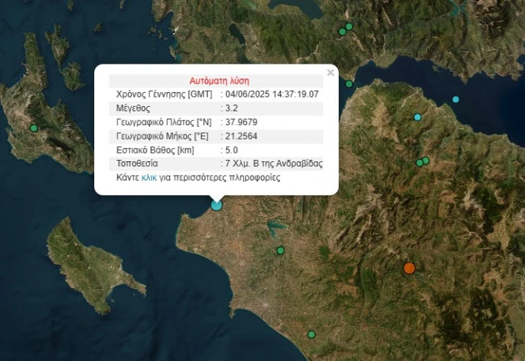 seismos-andravida.jpg seismos-andravida.jpg
