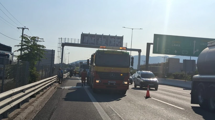 ΕΛΑΣ ΕΛΑΣ