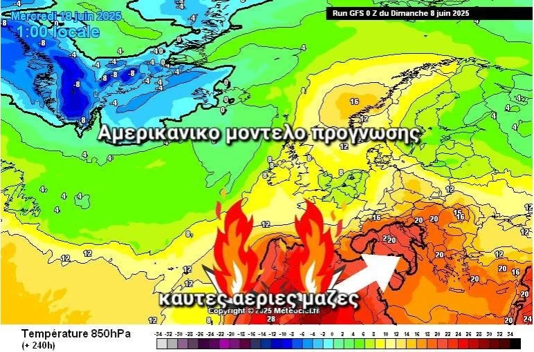 ECMWF ECMWF