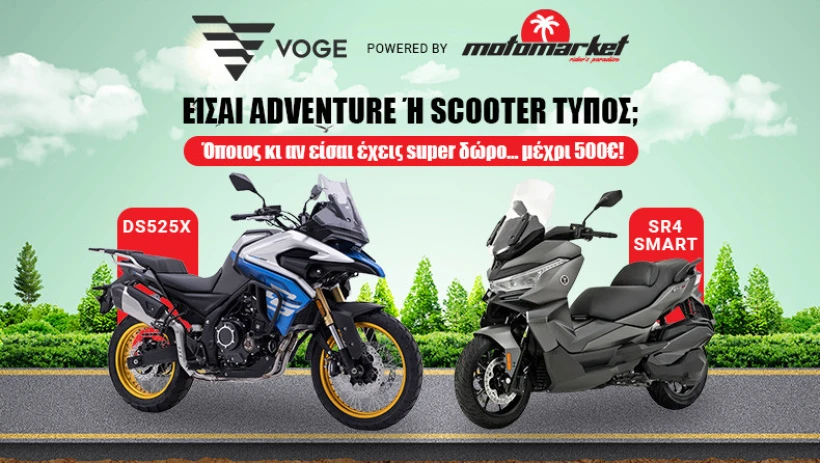 voge-powered-by-motomarket-1.jpg?v=0 voge-powered-by-motomarket-1.jpg?v=0