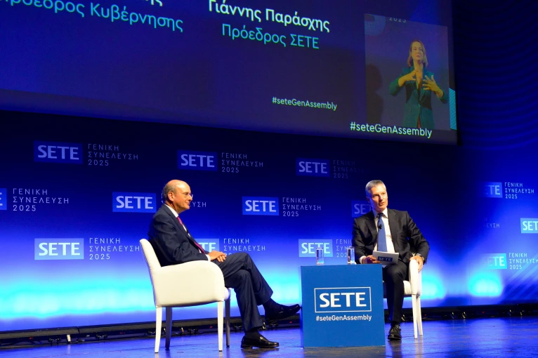 Φωτο: Intime Φωτο: Intime