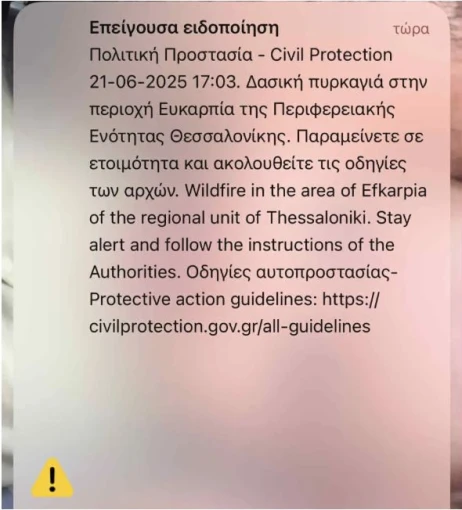 VORIA.GR VORIA.GR